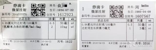 微量注射泵怎么调从泵速到药物：你不可错过的微量泵实用手册_https://www.jmylbn.com_新闻资讯_第4张