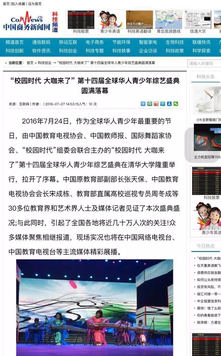 名嘴大咖助你成就主持梦，火力全开等你来挑战！