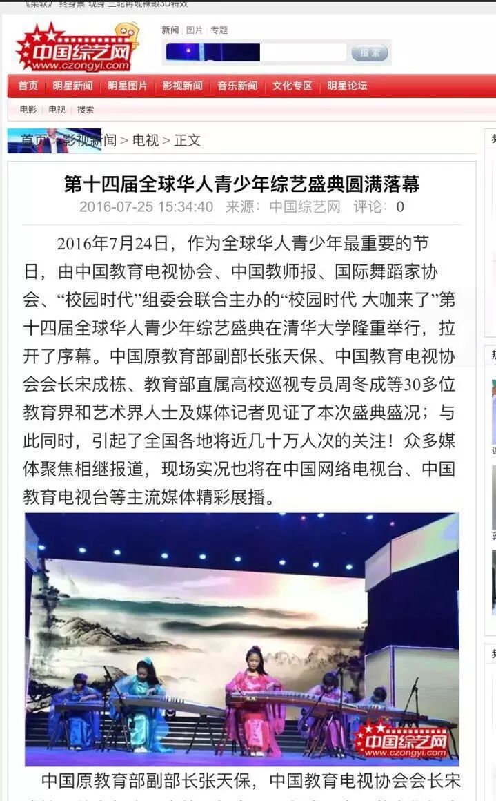 名嘴大咖助你成就主持梦，火力全开等你来挑战！