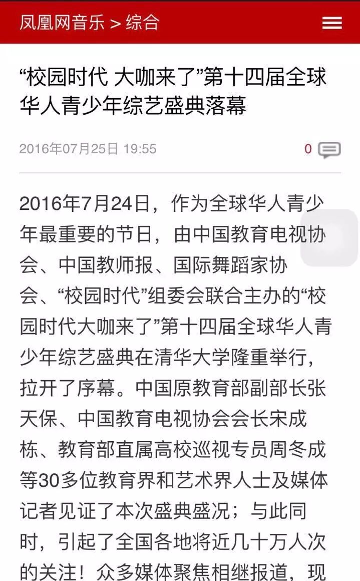 名嘴大咖助你成就主持梦，火力全开等你来挑战！