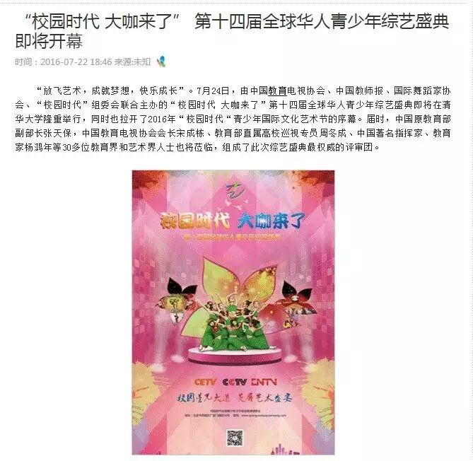 名嘴大咖助你成就主持梦，火力全开等你来挑战！