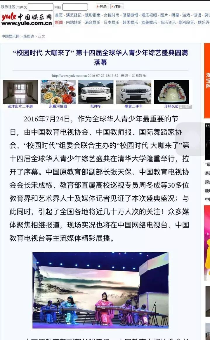 名嘴大咖助你成就主持梦，火力全开等你来挑战！