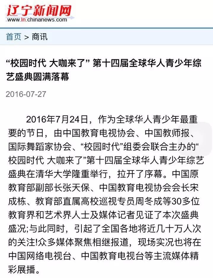 名嘴大咖助你成就主持梦，火力全开等你来挑战！