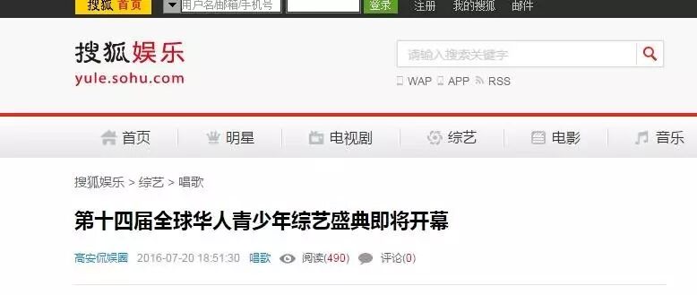 名嘴大咖助你成就主持梦，火力全开等你来挑战！