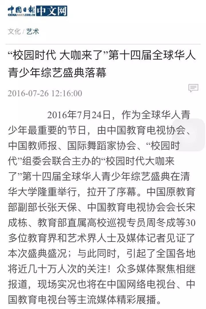 名嘴大咖助你成就主持梦，火力全开等你来挑战！