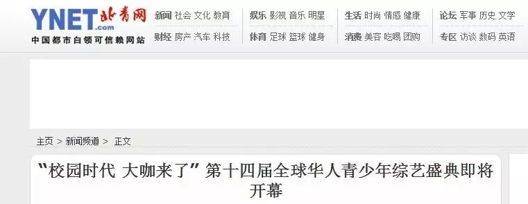 名嘴大咖助你成就主持梦，火力全开等你来挑战！