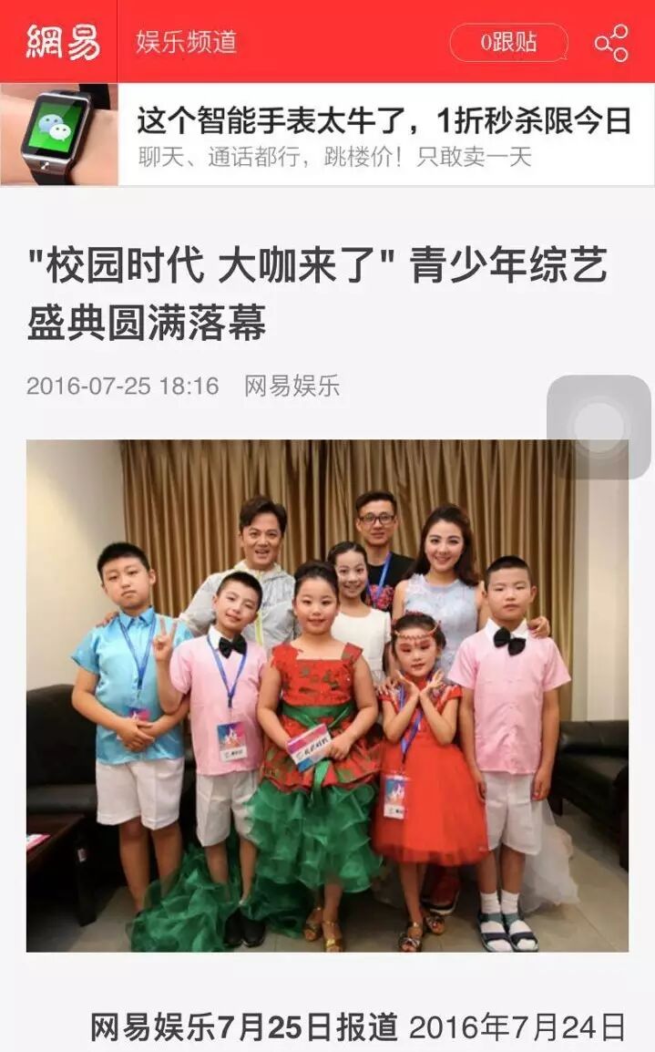 名嘴大咖助你成就主持梦，火力全开等你来挑战！