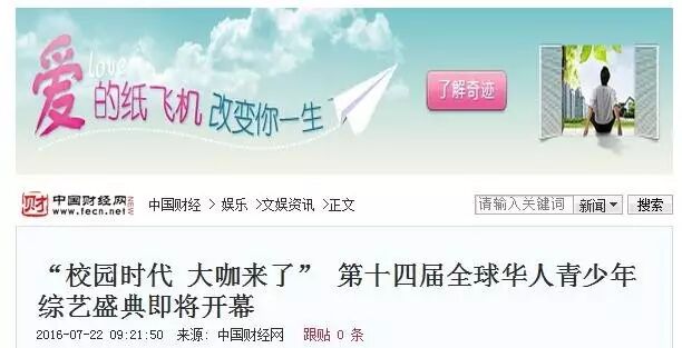 名嘴大咖助你成就主持梦，火力全开等你来挑战！