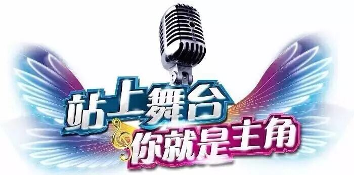 名嘴大咖助你成就主持梦，火力全开等你来挑战！