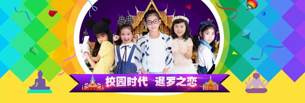 名嘴大咖助你成就主持梦，火力全开等你来挑战！