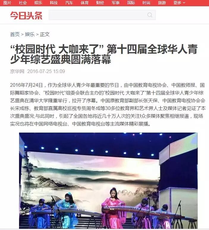 名嘴大咖助你成就主持梦，火力全开等你来挑战！