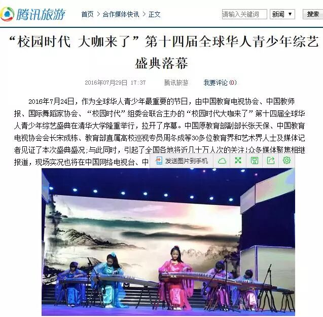 名嘴大咖助你成就主持梦，火力全开等你来挑战！