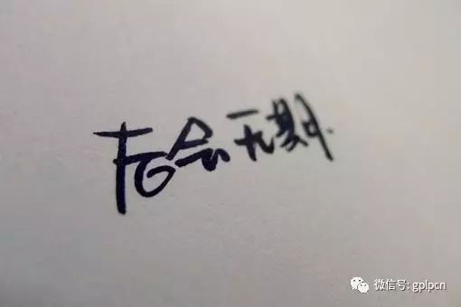 创业众生相：70、80、90后的创业故事 《后会无期》后会有期