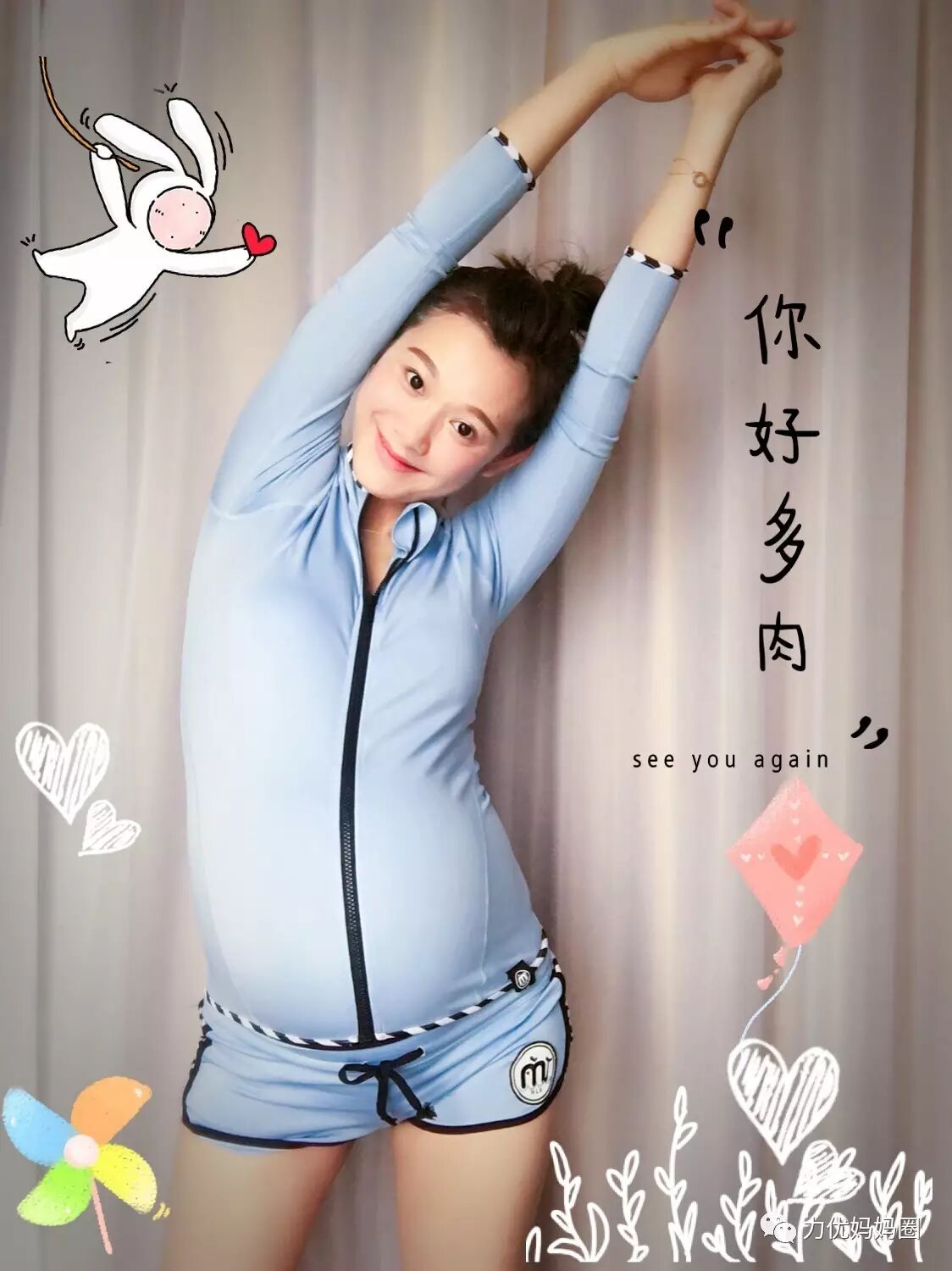 生完二胎三个月就恢复A4腰!这个美女主播逆天了-怀孕期