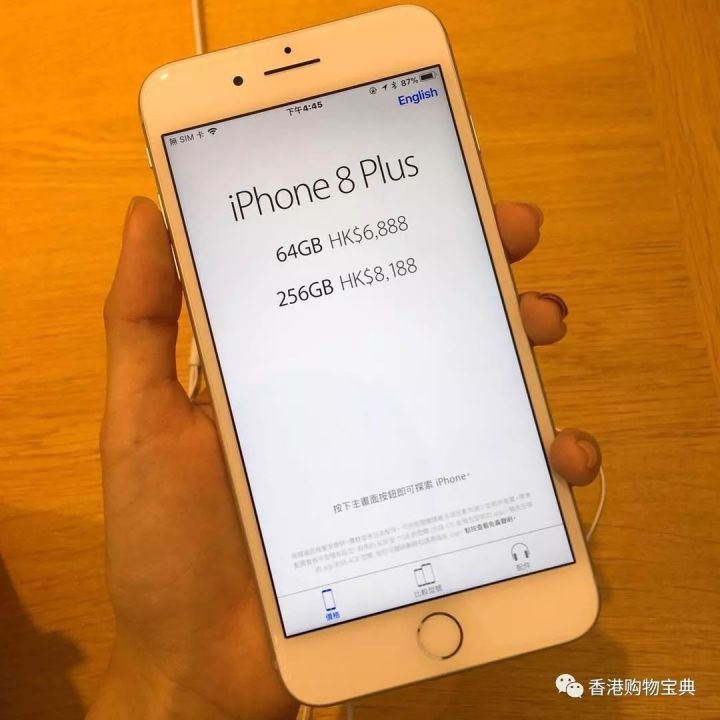 苹果香港官网怎么预约_香港官网预约iphone_iphone8香港官网预约