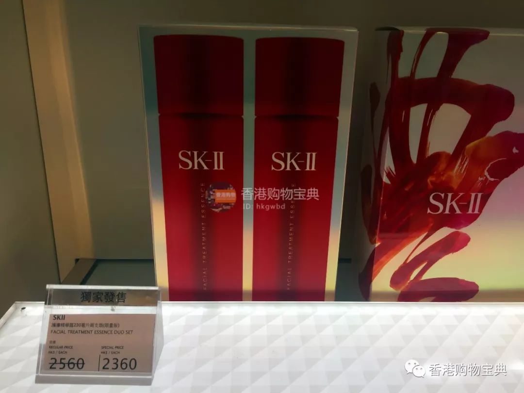 香港sk-ii免税店实拍套装价格~套装最低八折优惠!