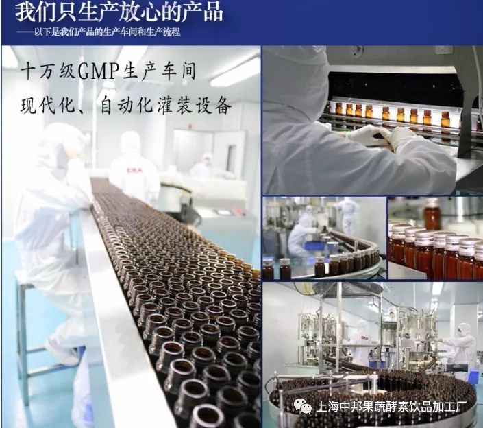 秋葵果蔬饮品代工,纤梅饮代加工工厂
