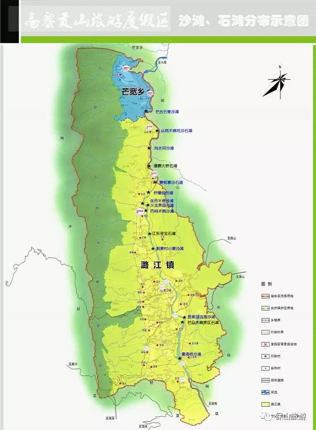 【保山旅游】高黎贡山旅游度假区赏木棉全攻略(果断分享)