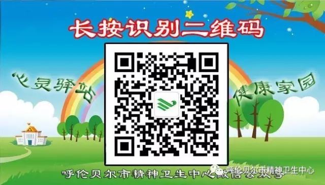 關愛心靈，護佑健康——我院對居家康復患者及家屬舉辦健康知識專題講座 家居 第6張