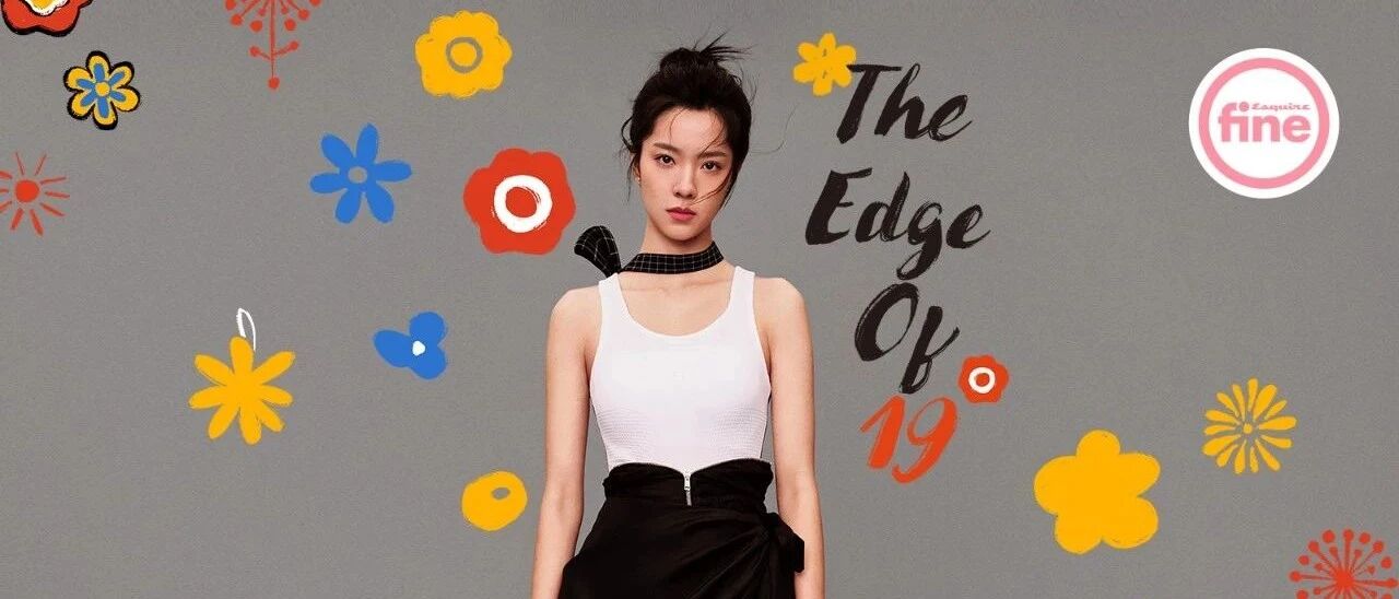 庄达菲:20 岁前的一次自我和解