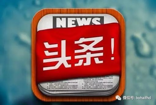 头条|商品期货连续下跌――金融工程5月第1周周报(崔健、郝倞)