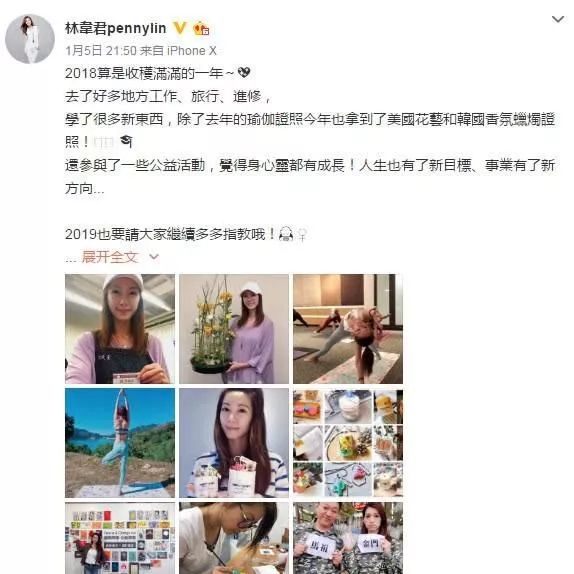 一恋林佑威,二恋许绍洋,40岁的她美丽依旧却无人敢娶?