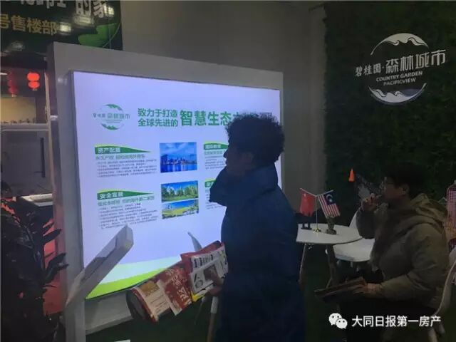 干货满满（房展会活动）绿地会展之窗，(图4)