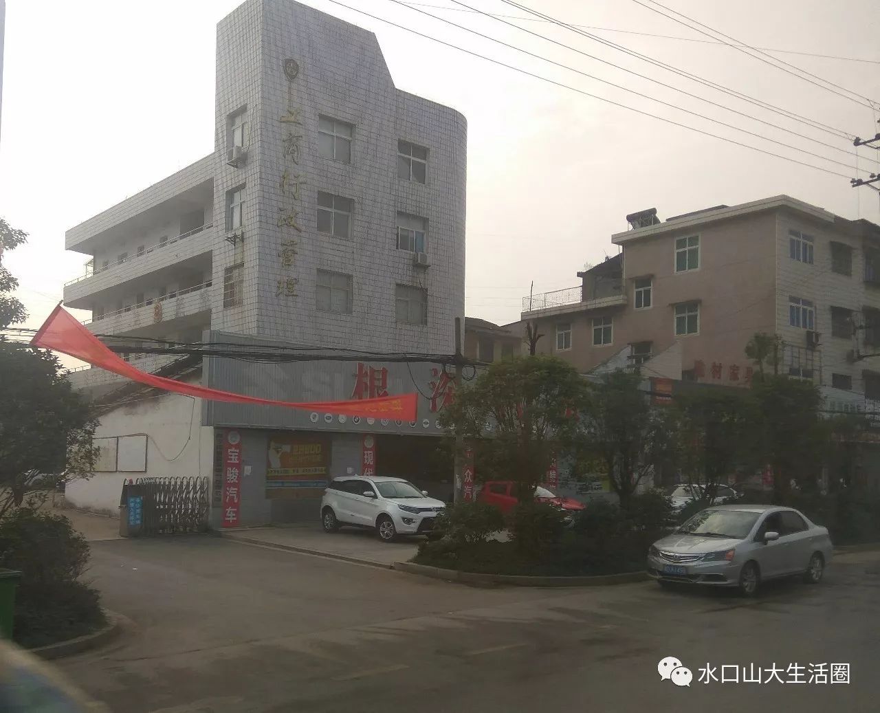 常宁义工协会走进水口山镇敬老院和蓬塘乡敬老院慰问老人
