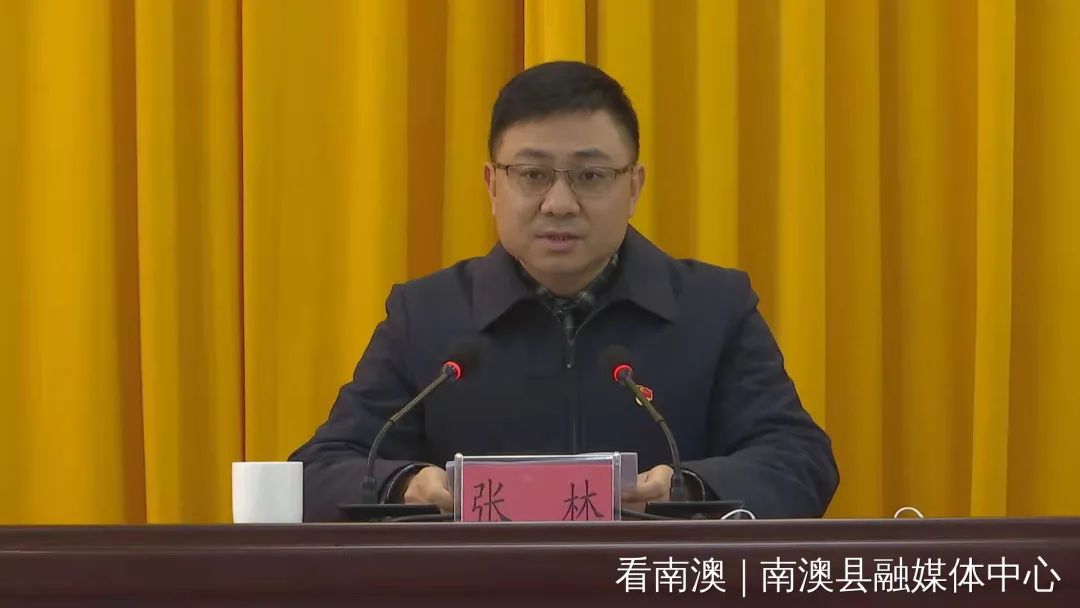 张林指出,党史学习教育开展以来,县委深入贯彻落实习近平总书记,党