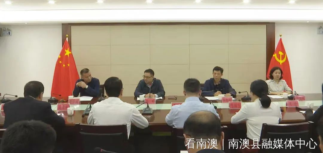 南澳县召开荣记三等功人员和优秀村社区党组织书记座谈会