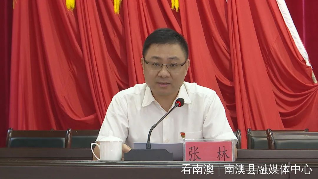 南澳县举办学习贯彻习近平总书记"七一"重要讲话精神市委宣讲团宣讲