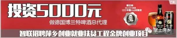 【掌上萍乡】笑多了会怀孕—天真的太黑了!