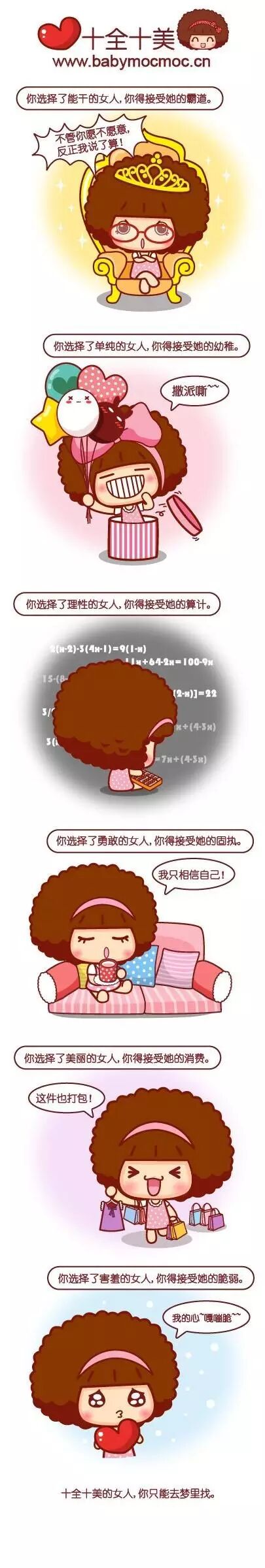 【掌上萍乡】笑多了会怀孕—亲爱的,安静点好吗?-怀孕期