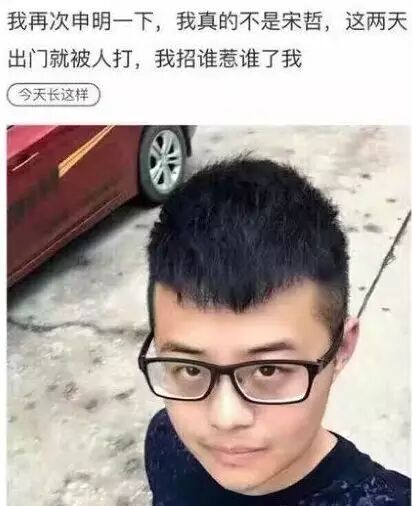 【掌上萍乡】笑多了会怀孕—亲爱的,安静点好吗?-怀孕期