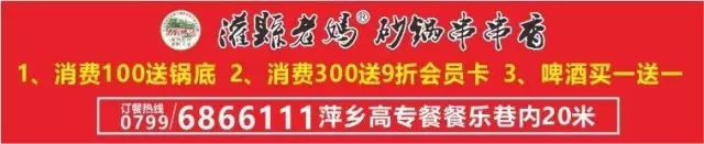 【掌上萍乡】笑多了会怀孕—妹纸你这样容易招仇恨啊!