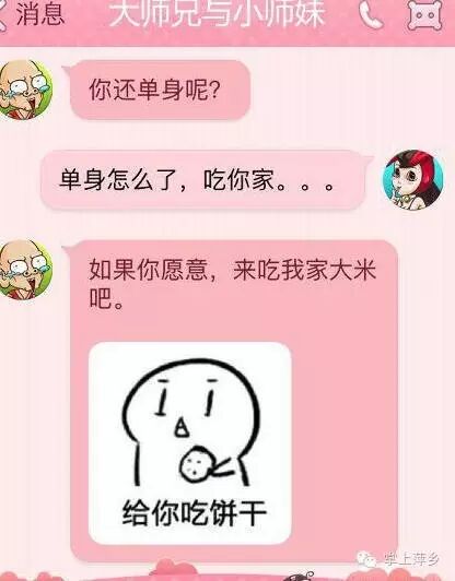 村长笑多了会怀孕—前女友打电话告诉我,她是什么颜色