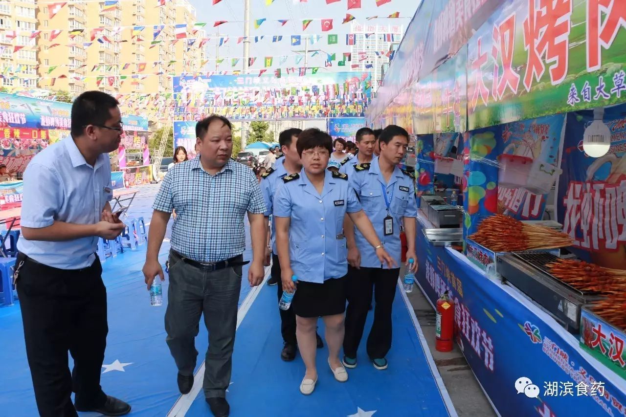 市局陈少华副局长带队检查指导义乌商贸城美食节食品安全保障工作