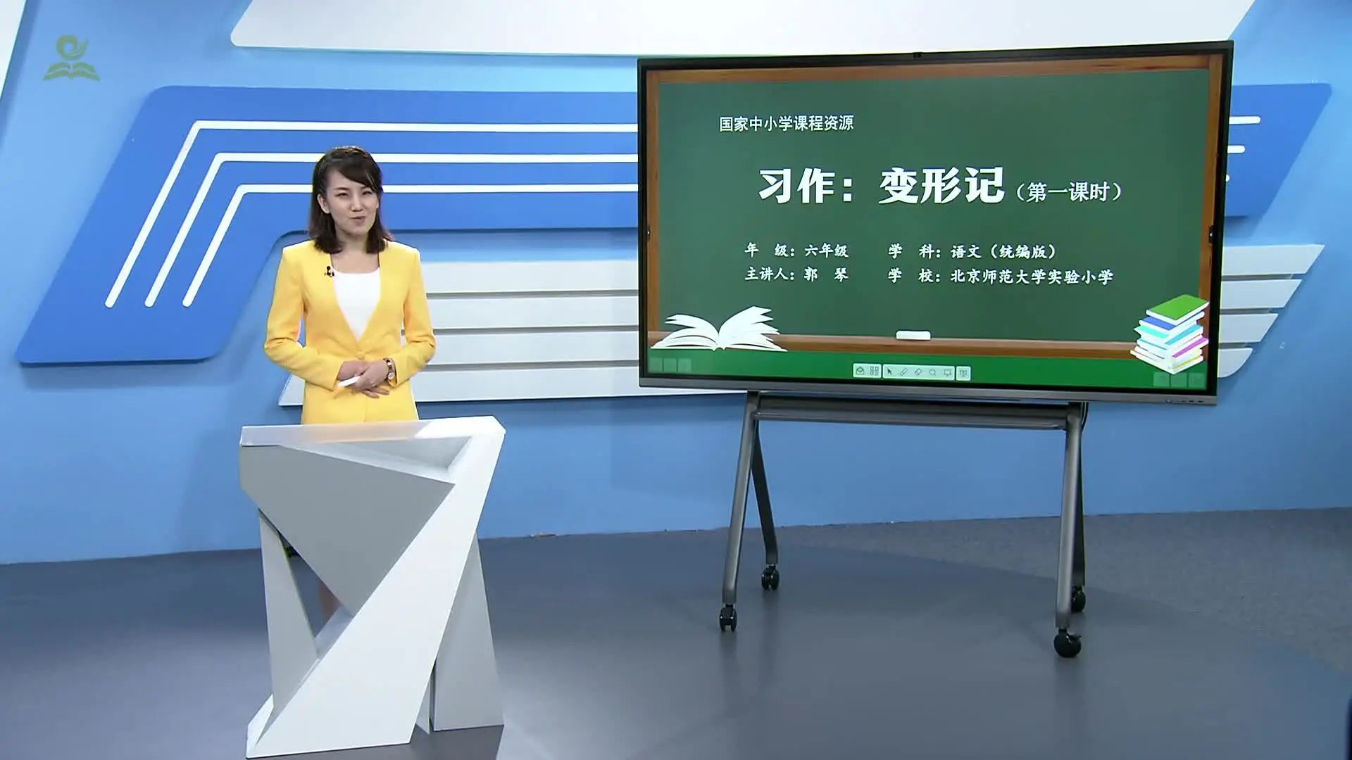 部编版六年级上册语文全册单元习作范文汇总（附视频），给孩子收藏！-1