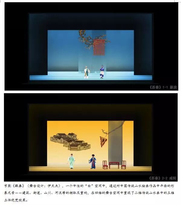 中国山水绘画艺术理论中有