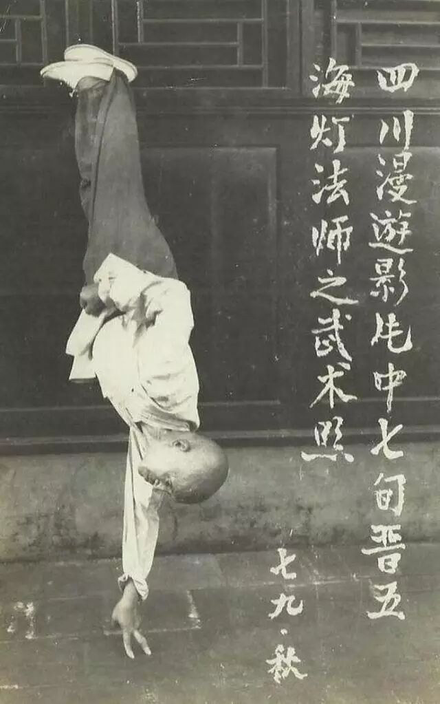 与霍元甲、许文强齐名的80年代传奇海灯法师，如今却成无解之谜