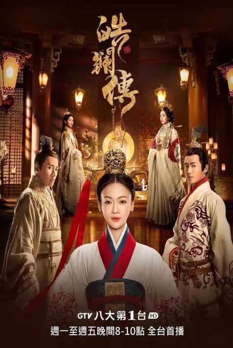 خاۋلەن ھەققىدە قىسسە