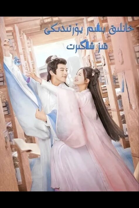 خانلىق بىلىم يۇرتىدىكىقىز شاگىرت