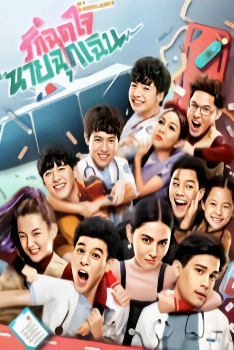 مۇھەببەت سىگىنالى ‖تايلاند تىياتىرى 