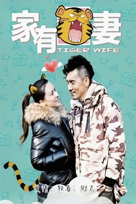 يولۋاس خوتۇنۇم 