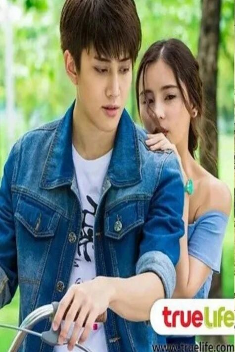 داچىدىكى مۇھەببەت 泰版《浪漫满屋》 