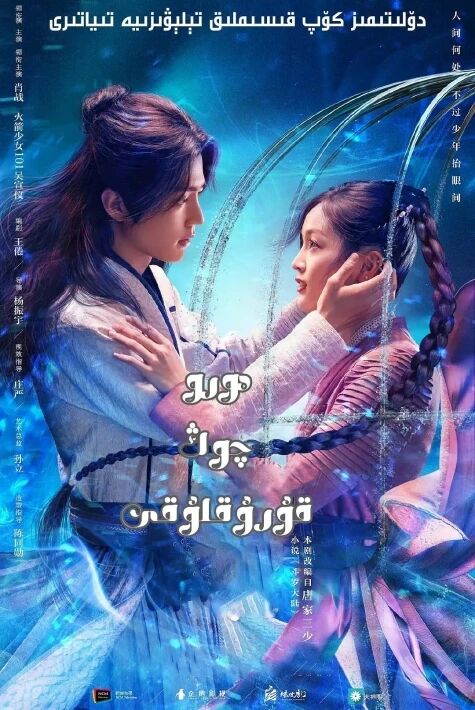 دورو چوڭ قۇرۇقلۇقى 1-بۆلۇم