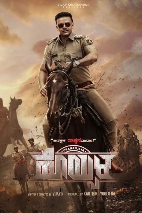 ھەقىقىي ۋارىس