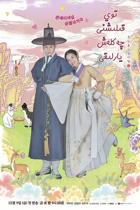 توي قىلىشىنى چەكلەش يارلىقى