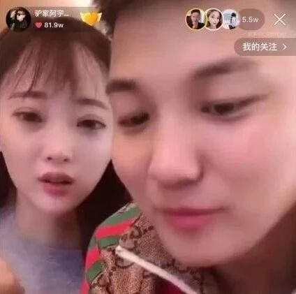 阿宇、马诺&ldquo;搞里头&rdquo;视频外泄!阿宇负责到底|扬言出钱帮马诺解约!兮妹腿病旧伤复发,暂停跳舞!