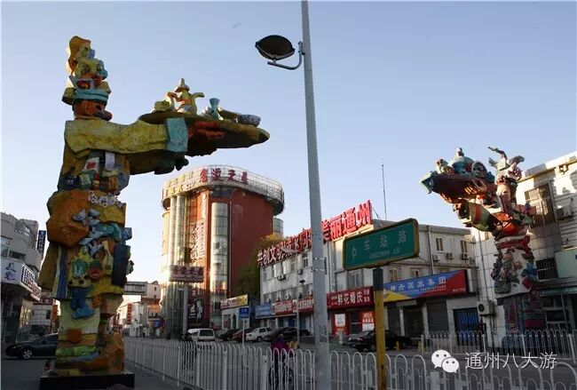 最推荐｜头次来大通州吃什么?史上最强逛吃攻略拿去！